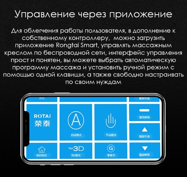 Массажное кресло Xiaomi (RT7708) Rose Gold