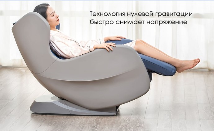 Массажное кресло Xiaomi Uno Blue