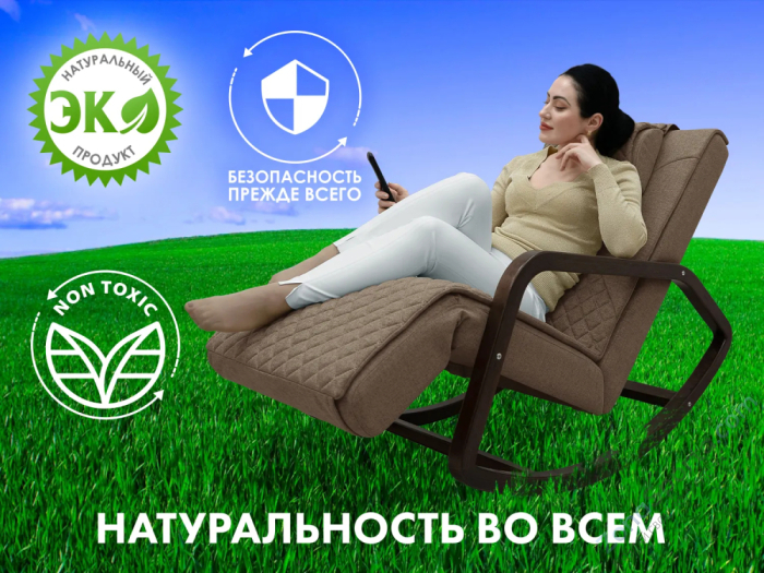 Массажное релакс кресло Fujimo Soho Next Шоколад