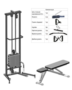 Реабилитационный тренажер DEXsport Compact 60 со скамьей