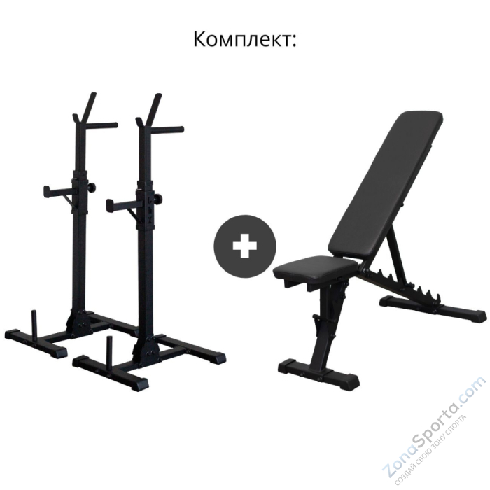 Скамья для жима + Стойки со страховкой и брусьями DEXsport ASD-0090_Black+ASD-0140-JAX-Black