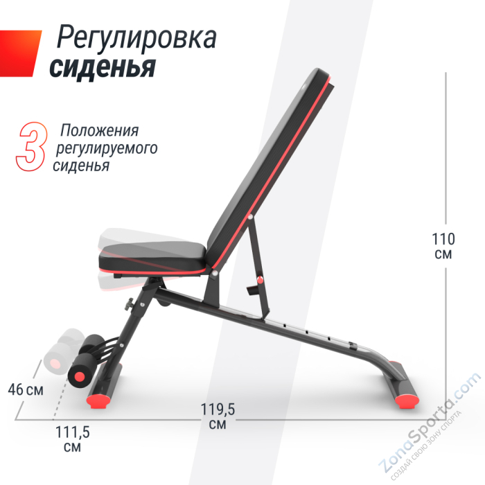 Скамья силовая универсальная UNIX Fit BENCH 140
