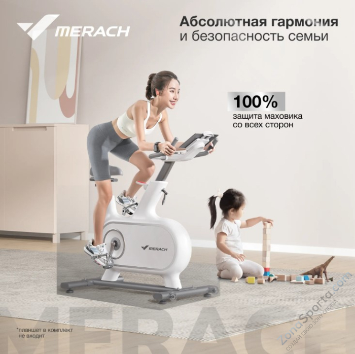 Спин-байк домашний Merach MR-S06 Black