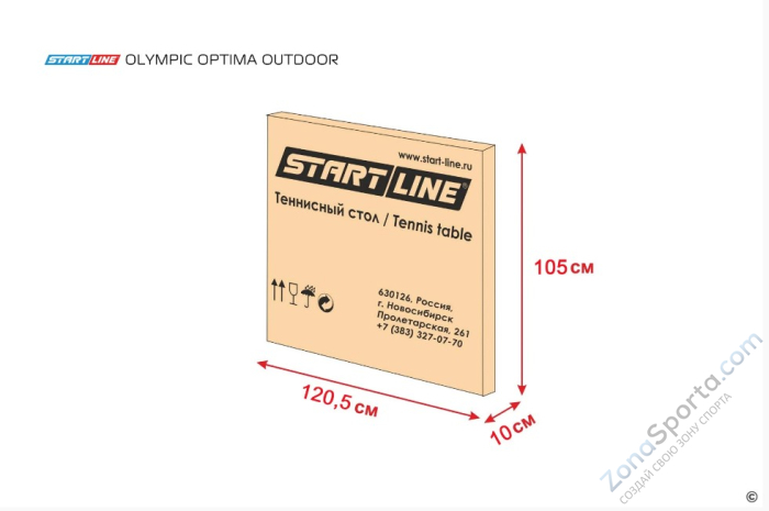 Теннисный стол Start Line Olympic Optima Всепогодный Синий