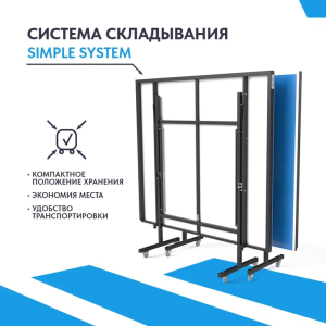 Теннисный стол Wallaby Outdoor S250 Blue