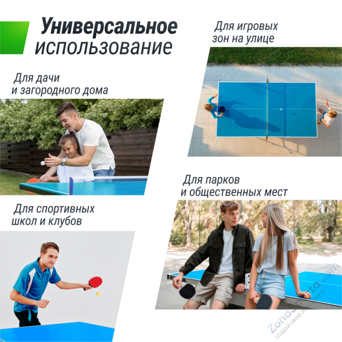 Теннисный стол Unix Line Compact Outdoor 6mm ACP (Blue)