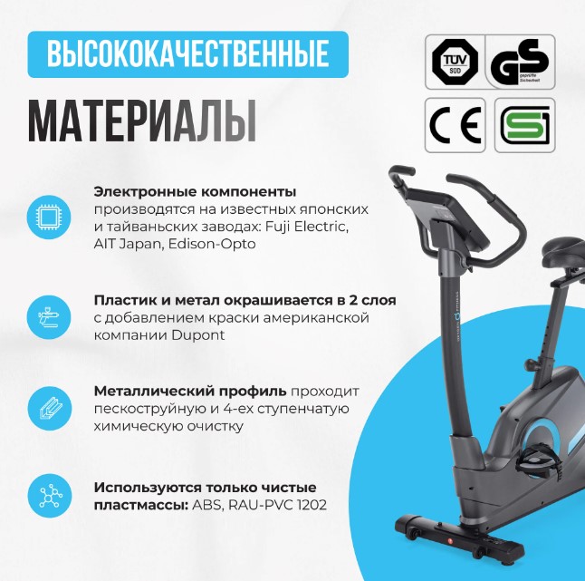Велотренажер домашний Oxygen Fitness Cardio Concept 5