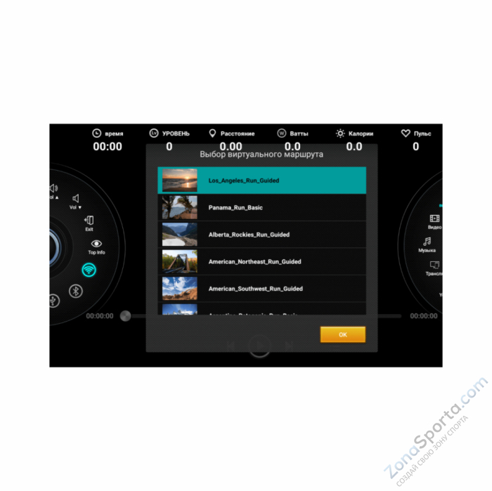 Велотренажер Lexco LR8A