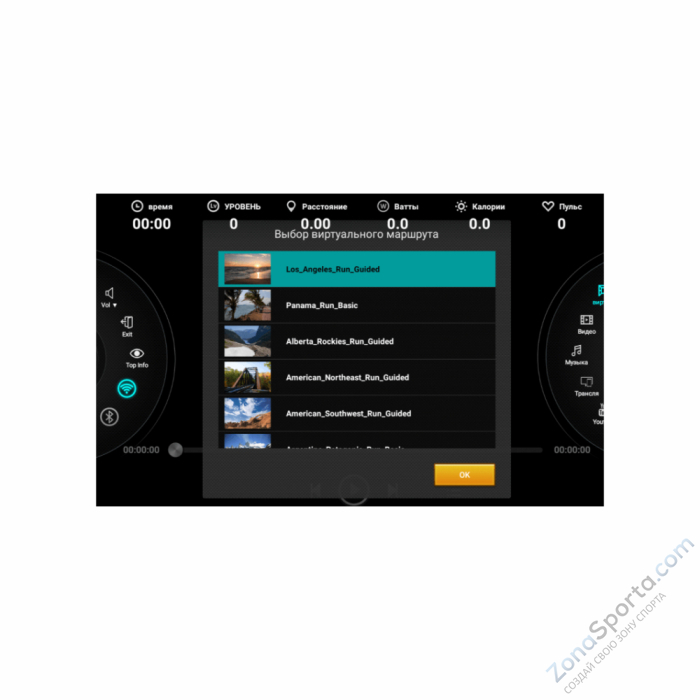 Велотренажер Lexco LU8A