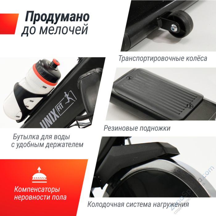 Велотренажер Спин-байк Unix Fit SB-520 Pro