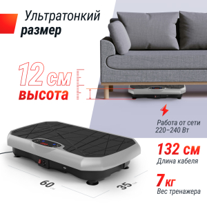Виброплатформа Unix Fit Edge 2D Grey