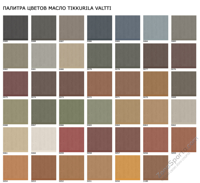 Зимняя деревянная заливная горка Ледянка 2 (масло)